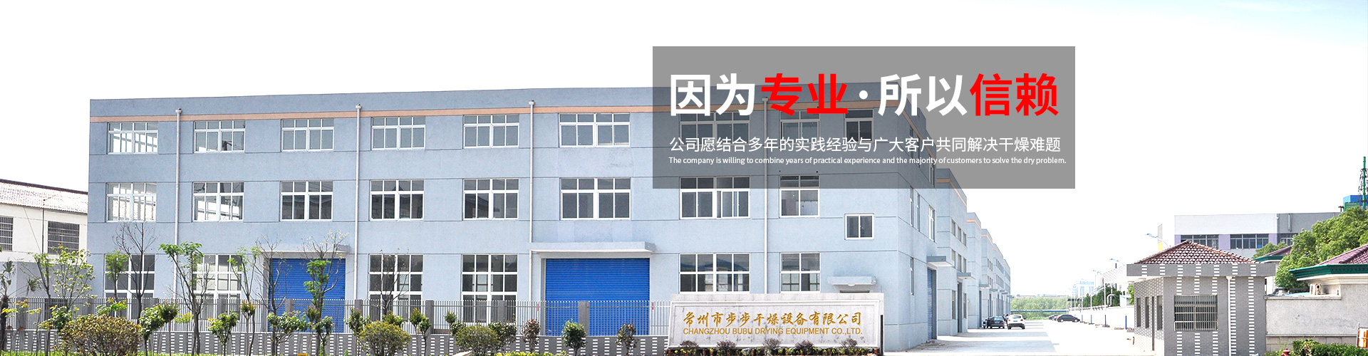 濰坊皆通管件有限公司留言