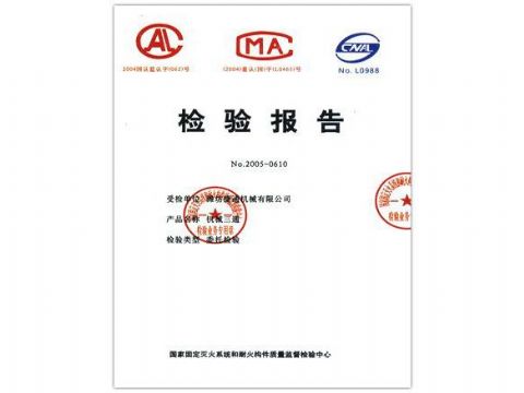 點擊查看詳細信息<br>標題：檢驗報告（機械三通） 閱讀次數(shù)：4893
