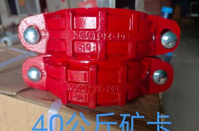 點(diǎn)擊查看詳細(xì)信息<br>標(biāo)題：剛性卡箍 閱讀次數(shù)：152
