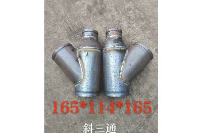 點(diǎn)擊查看詳細(xì)信息<br>標(biāo)題：斜三通 閱讀次數(shù)：176