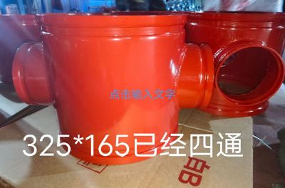 點(diǎn)擊查看詳細(xì)信息<br>標(biāo)題：四通 閱讀次數(shù)：185