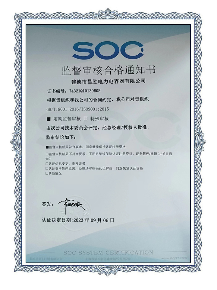 濰坊皆通管件有限公司展示